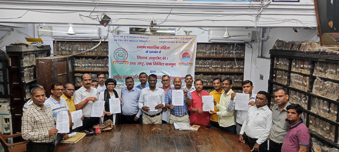 Release of demand letter to Law commission 